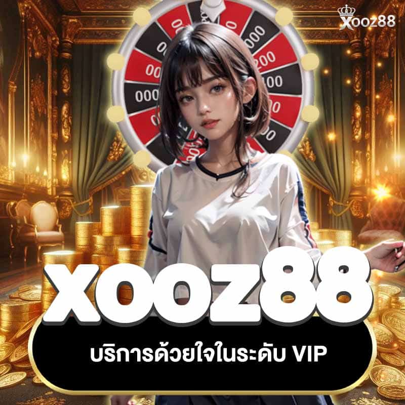แอดมินบริการ